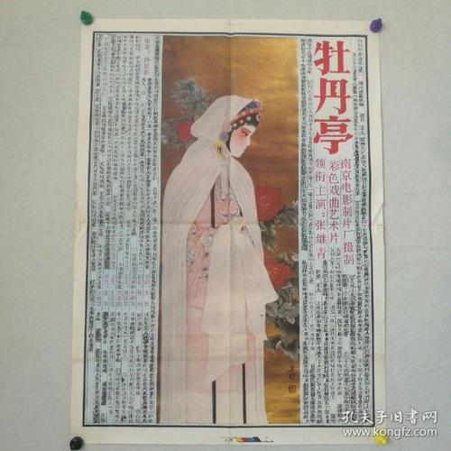 克瑞顿大学文凭毕业证买个多少钱
